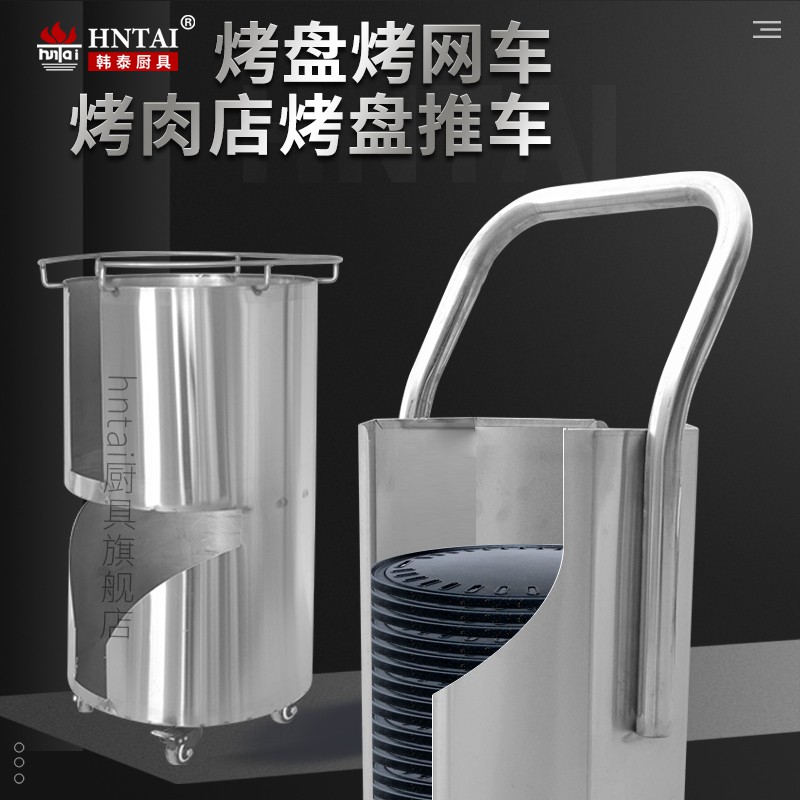 黄瓜视频在线观看污的网站收纳推车